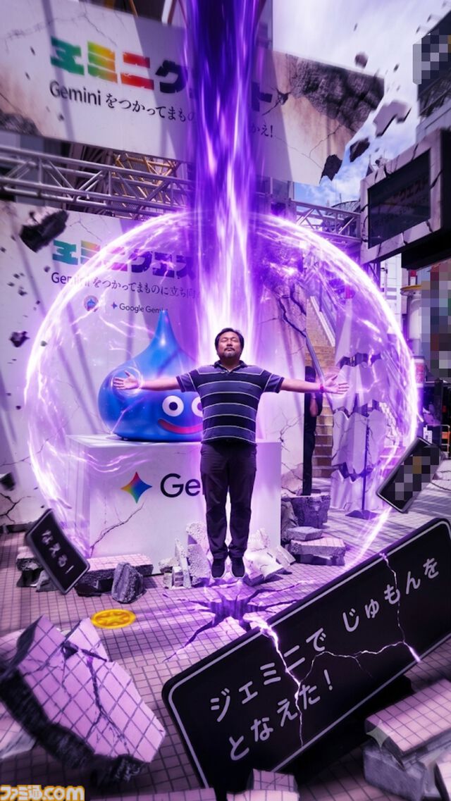 『ドラクエ』×Google生成AI“Gemini”のリアルイベント“ジェミニクエスト”で魔法使い気分が味わえる！ ド派手な呪文をぶちかましてSNSに投稿しよう