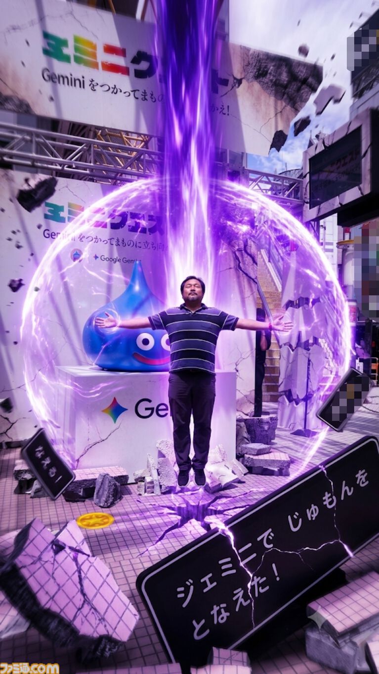 『ドラクエ』×Google生成AI“Gemini”のリアルイベント“ジェミニクエスト”で魔法使い気分が味わえる! ド派手な呪文をぶちかましてSNSに投稿しよう