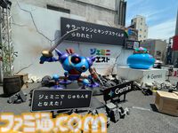 『ドラクエ』×Google生成AI“Gemini”のリアルイベント“ジェミニクエスト”で魔法使い気分が味わえる！ ド派手な呪文をぶちかましてSNSに投稿しよう
