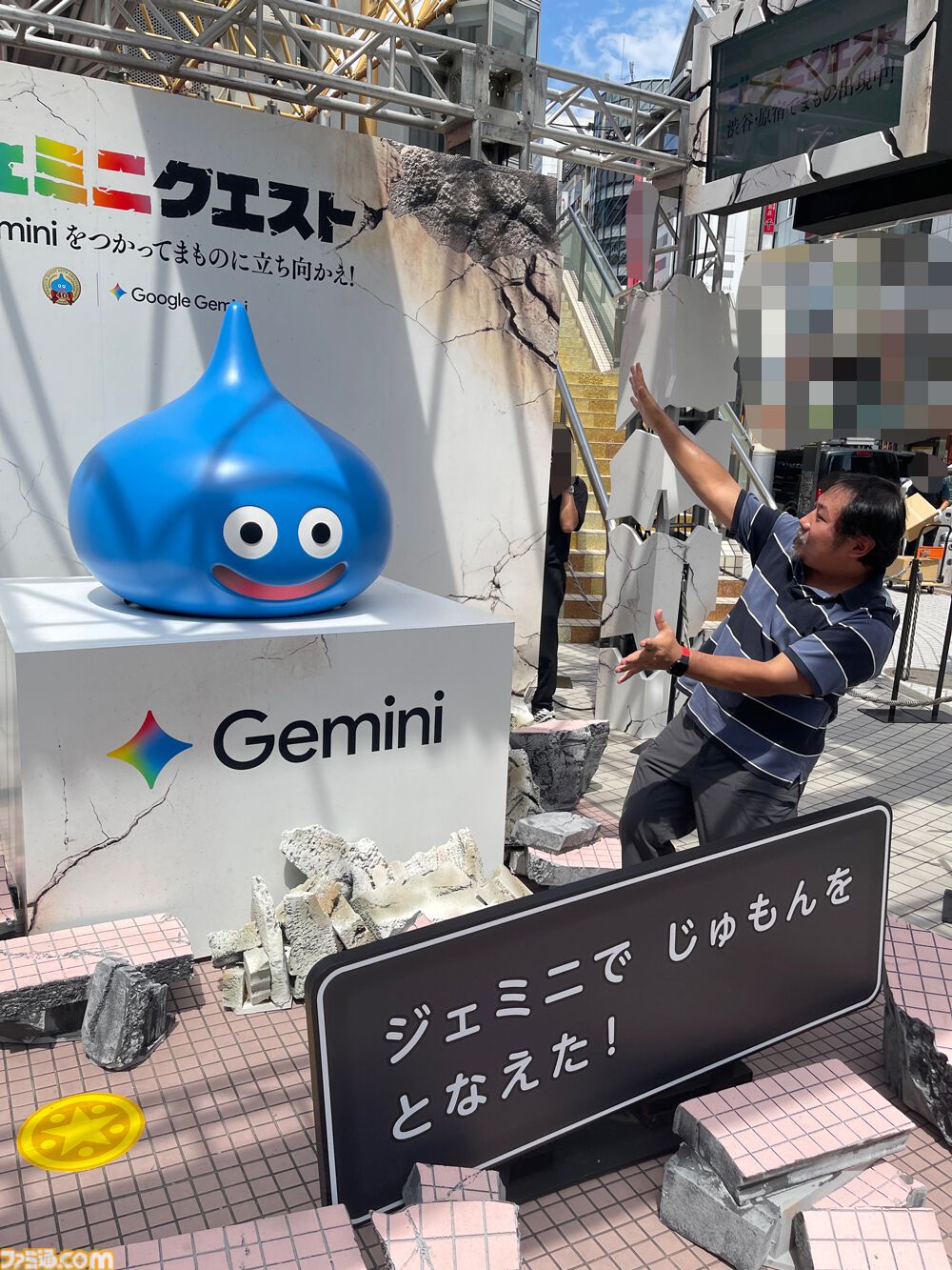 『ドラクエ』×Google生成AI“Gemini”のリアルイベント“ジェミニクエスト”で魔法使い気分が味わえる！ ド派手な呪文をぶちかましてSNSに投稿しよう