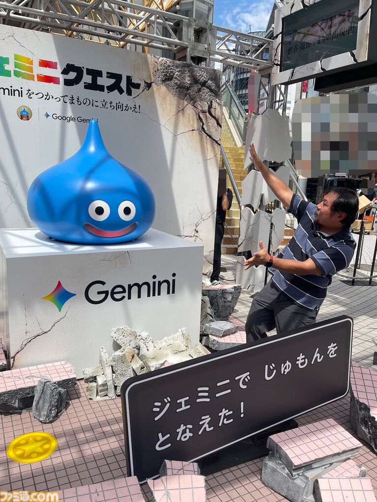 『ドラクエ』×Google生成AI“Gemini”のリアルイベント“ジェミニクエスト”で魔法使い気分が味わえる! ド派手な呪文をぶちかましてSNSに投稿しよう