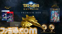 『TATSUJIN EXTREME』東亜プランの王道シューティングが38年の時を経て復活。現代的に進化した完全新作が本日（7/30）発売