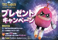 『TATSUJIN EXTREME』東亜プランの王道シューティングが38年の時を経て復活。現代的に進化した完全新作が本日（7/30）発売
