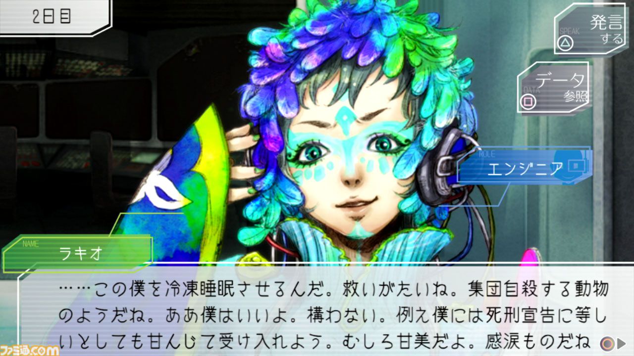 『グノーシア』5周年。人狼ゲームをひとり用ゲームにアレンジした作品。人間味溢れるキャラやループして解き明かしていく驚きに満ち溢れた物語が魅力【今日は何の日？】