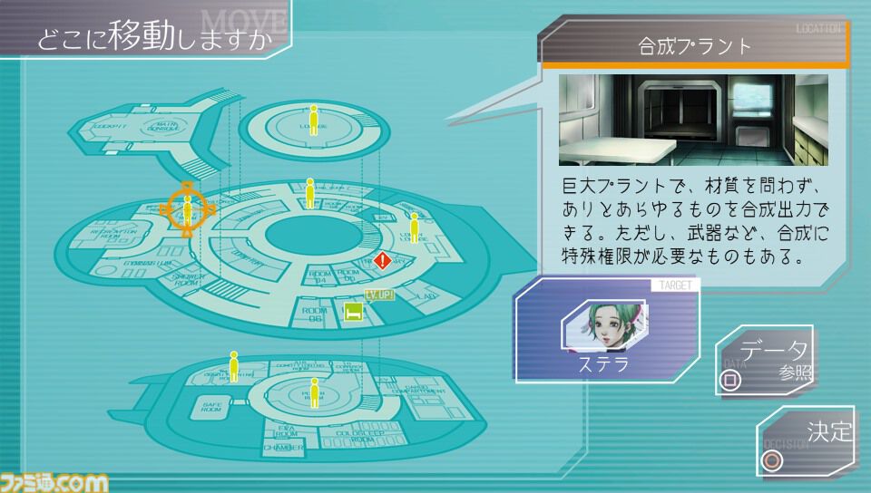 グノーシア』5周年。人狼ゲームをひとり用ゲームにアレンジした