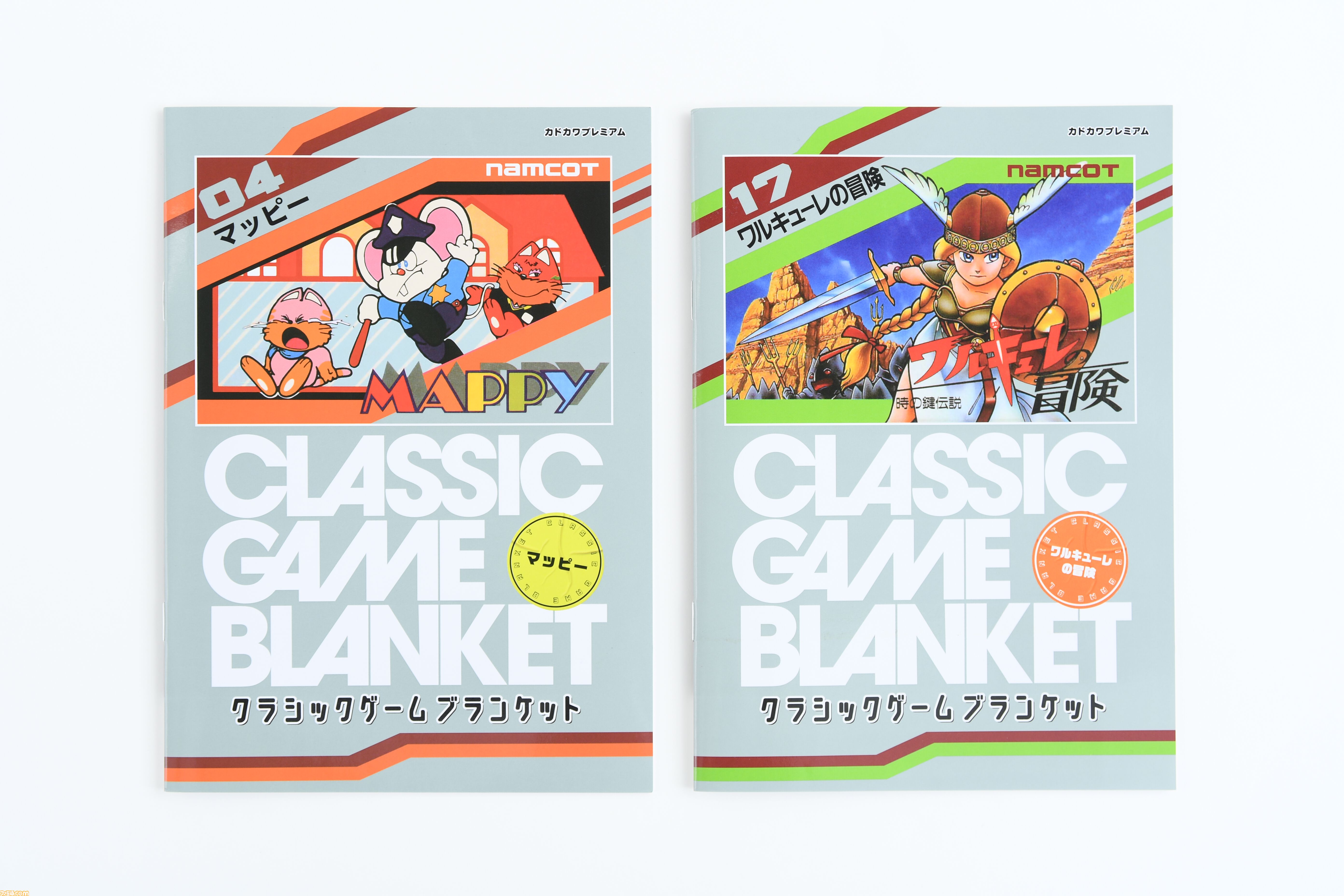 新作ブランケット『マッピー』＆『ワルキューレの冒険』のデザインやサイズ感がわかる動画が公開。同梱冊子の中身もチラ見せ