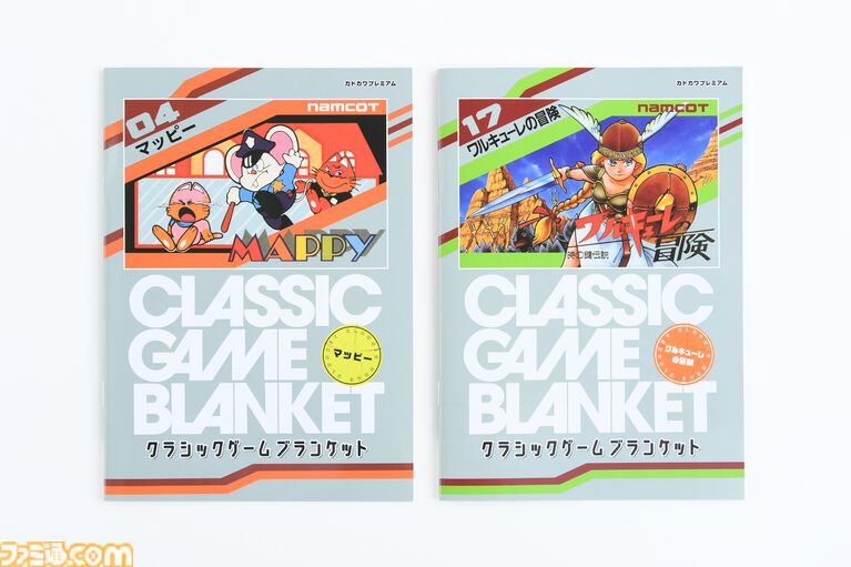 新作ブランケット『マッピー』＆『ワルキューレの冒険』のデザインやサイズ感がわかる動画が公開。同梱冊子の中身もチラ見せ