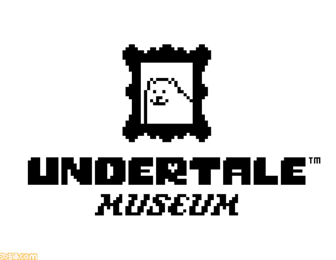 『UNDERTALE』世界初となる大規模展覧会が2027年に東京、大阪にて開催。一歩進むたびに“ケツイ”がみなぎる特別空間が実現