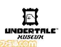 『UNDERTALE』世界初となる大規模展覧会が2027年に東京、大阪にて開催。一歩進むたびに“ケツイ”がみなぎる特別空間が実現