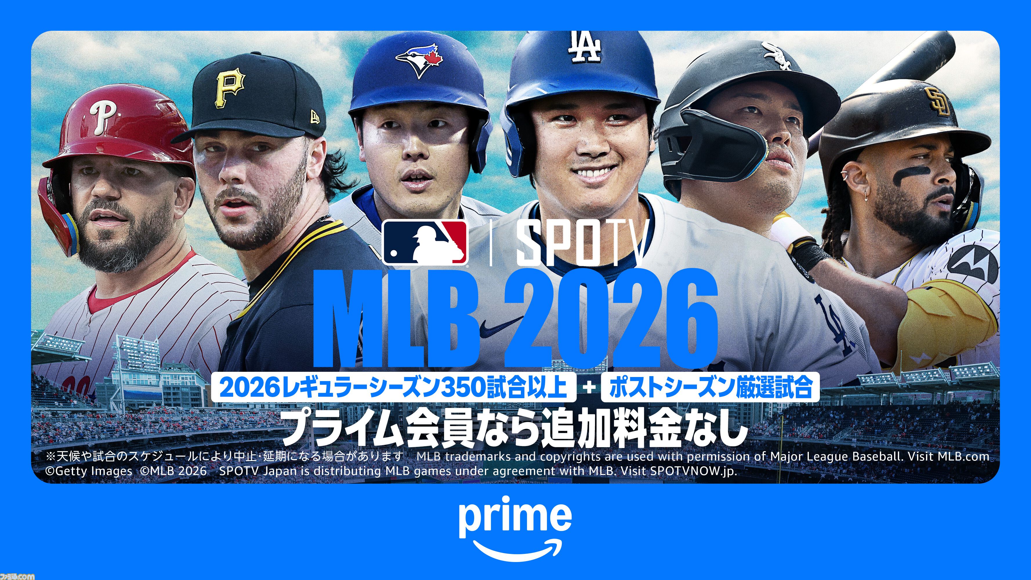【アマプラ8月配信】劇場版『暗殺教室』や映画『FNAF2』、『まどマギ』シリーズなど人気作が登場。今年6月に公開されたばかりの『ロングウォーク』も追加