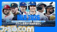 【アマプラ8月配信】劇場版『暗殺教室』や映画『FNAF2』、『まどマギ』シリーズなど人気作が登場。今年6月に公開されたばかりの『ロングウォーク』も追加