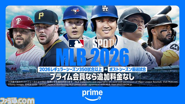 【アマプラ8月配信】劇場版『暗殺教室』や映画『FNAF2』、『まどマギ』シリーズなど人気作が登場。今年6月に公開されたばかりの『ロングウォーク』も追加