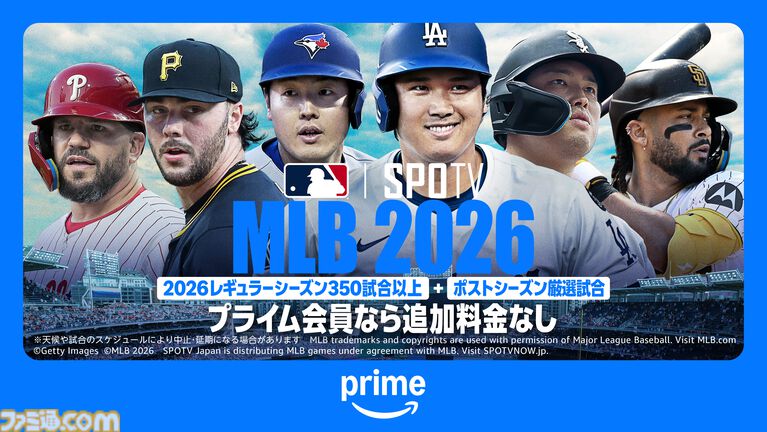 【アマプラ8月配信】劇場版『暗殺教室』や映画『FNAF2』、『まどマギ』シリーズなど人気作が登場。今年6月に公開されたばかりの『ロングウォーク』も追加