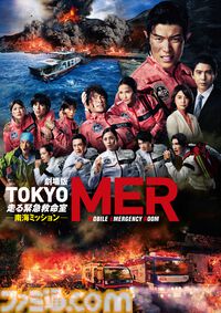 【アマプラ8月配信】劇場版『暗殺教室』や映画『FNAF2』、『まどマギ』シリーズなど人気作が登場。今年6月に公開されたばかりの『ロングウォーク』も追加