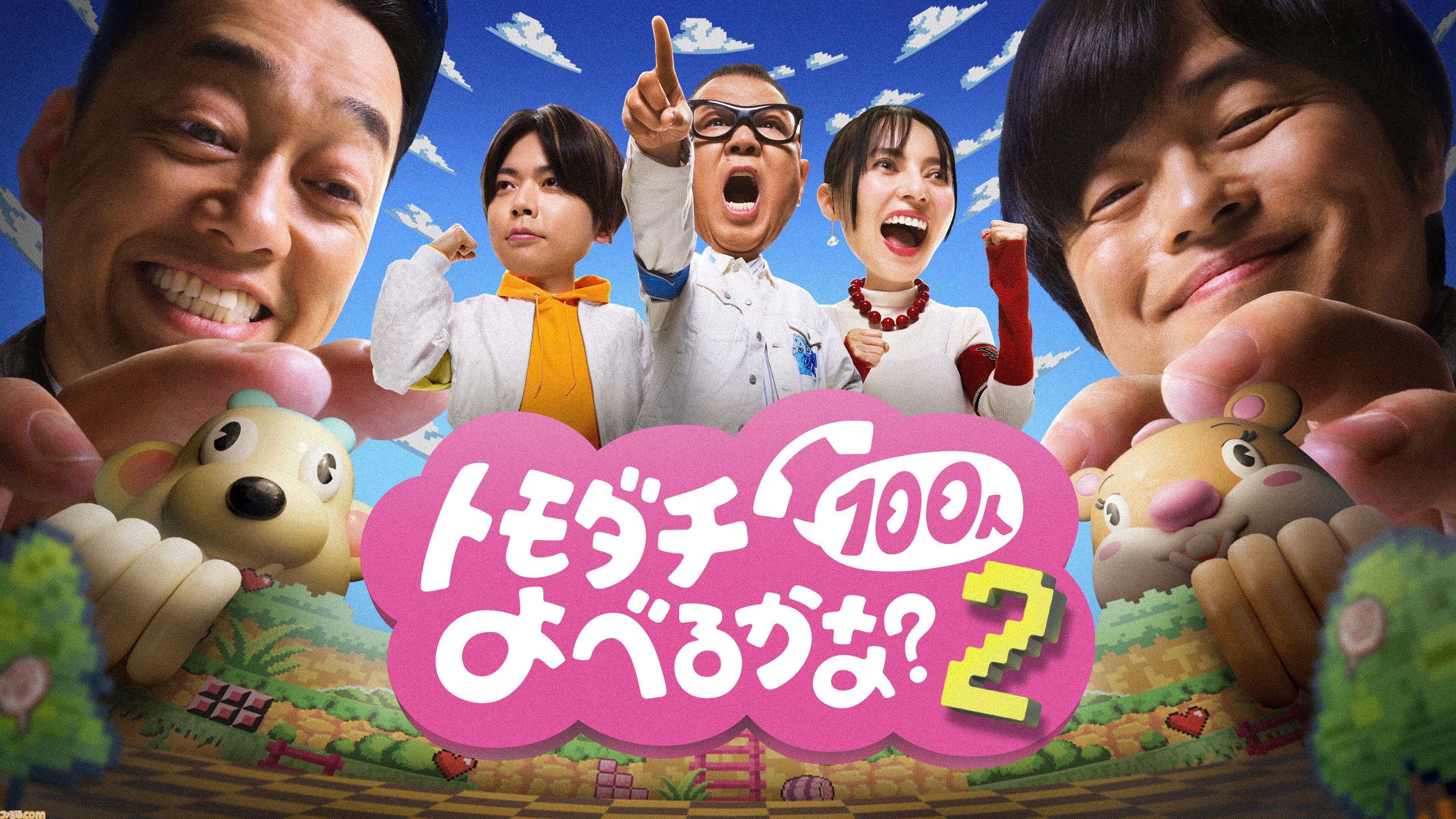 【アマプラ8月配信】劇場版『暗殺教室』や映画『FNAF2』、『まどマギ』シリーズなど人気作が登場。今年6月に公開されたばかりの『ロングウォーク』も追加
