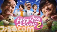 【アマプラ8月配信】劇場版『暗殺教室』や映画『FNAF2』、『まどマギ』シリーズなど人気作が登場。今年6月に公開されたばかりの『ロングウォーク』も追加