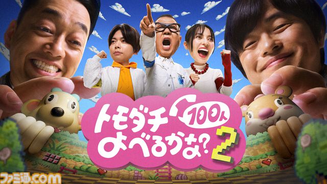 【アマプラ8月配信】劇場版『暗殺教室』や映画『FNAF2』、『まどマギ』シリーズなど人気作が登場。今年6月に公開されたばかりの『ロングウォーク』も追加