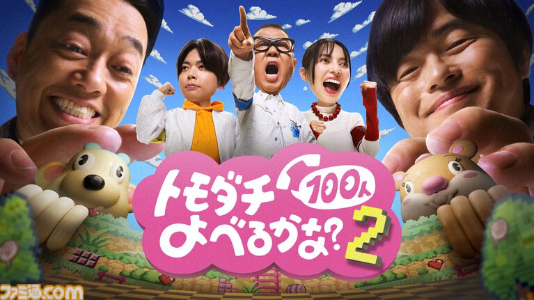 【アマプラ8月配信】劇場版『暗殺教室』や映画『FNAF2』、『まどマギ』シリーズなど人気作が登場。今年6月に公開されたばかりの『ロングウォーク』も追加