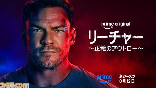 【アマプラ8月配信】劇場版『暗殺教室』や映画『FNAF2』、『まどマギ』シリーズなど人気作が登場。今年6月に公開されたばかりの『ロングウォーク』も追加