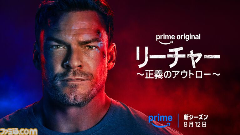 【アマプラ8月配信】劇場版『暗殺教室』や映画『FNAF2』、『まどマギ』シリーズなど人気作が登場。今年6月に公開されたばかりの『ロングウォーク』も追加