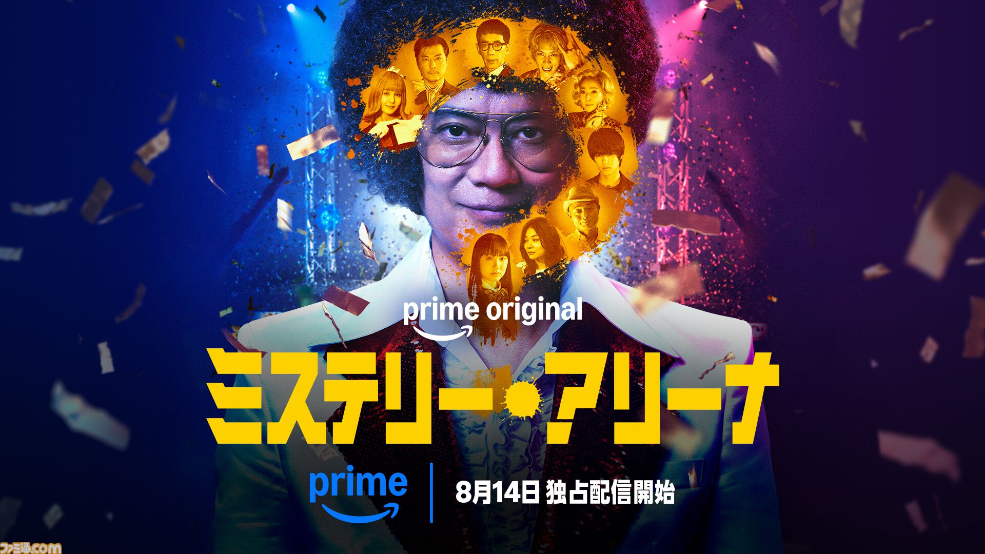【アマプラ8月配信】劇場版『暗殺教室』や映画『FNAF2』、『まどマギ』シリーズなど人気作が登場。今年6月に公開されたばかりの『ロングウォーク』も追加