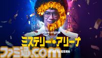 【アマプラ8月配信】劇場版『暗殺教室』や映画『FNAF2』、『まどマギ』シリーズなど人気作が登場。今年6月に公開されたばかりの『ロングウォーク』も追加
