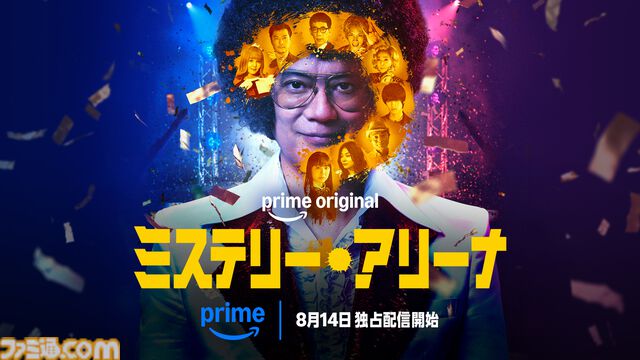 【アマプラ8月配信】劇場版『暗殺教室』や映画『FNAF2』、『まどマギ』シリーズなど人気作が登場。今年6月に公開されたばかりの『ロングウォーク』も追加