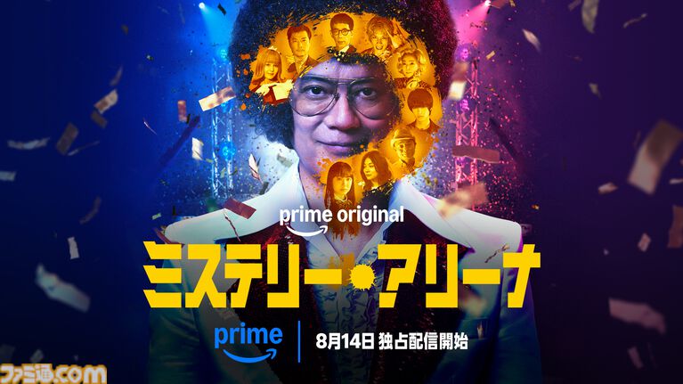 【アマプラ8月配信】劇場版『暗殺教室』や映画『FNAF2』、『まどマギ』シリーズなど人気作が登場。今年6月に公開されたばかりの『ロングウォーク』も追加