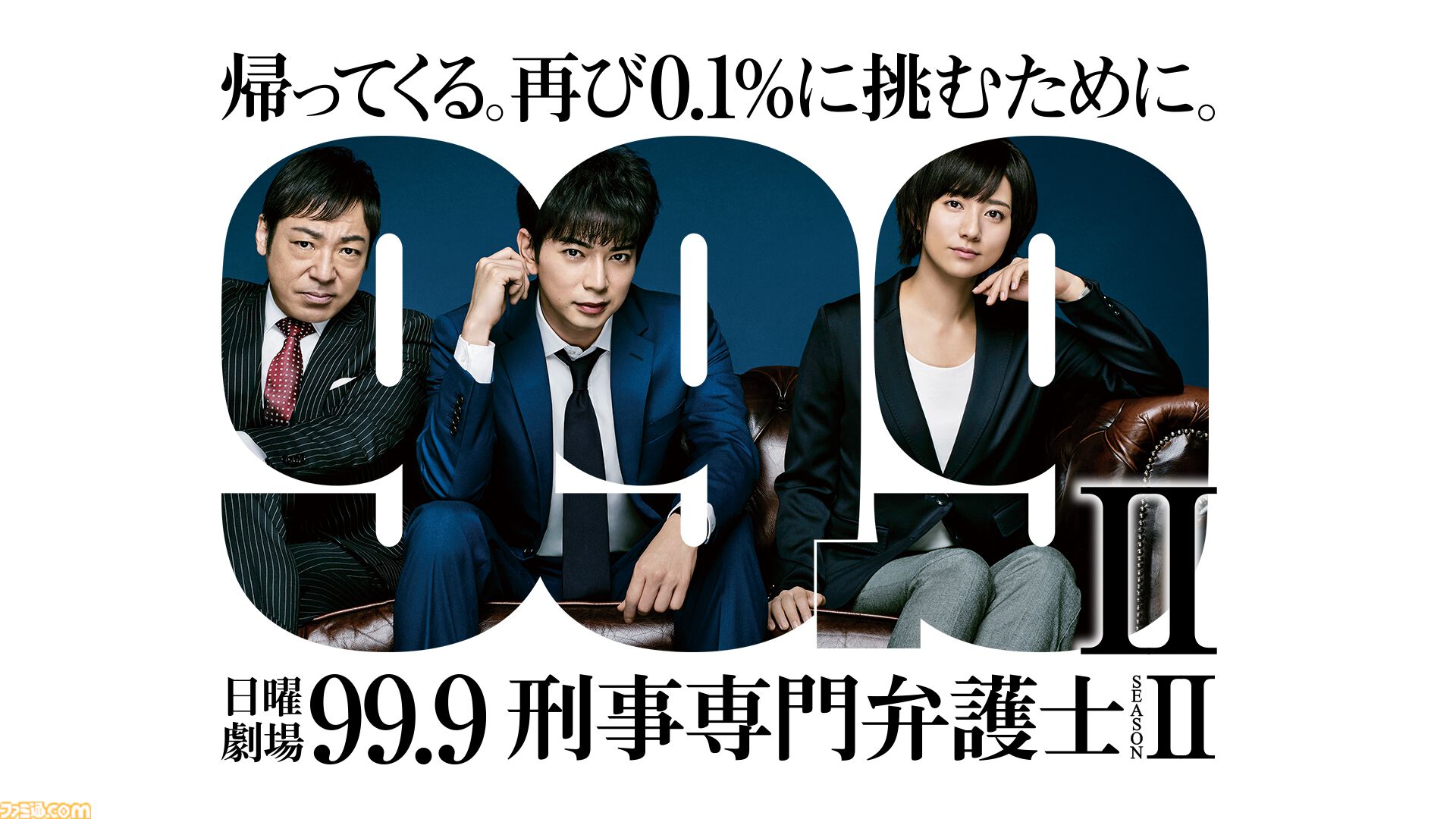 【アマプラ8月配信】劇場版『暗殺教室』や映画『FNAF2』、『まどマギ』シリーズなど人気作が登場。今年6月に公開されたばかりの『ロングウォーク』も追加
