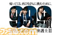 【アマプラ8月配信】劇場版『暗殺教室』や映画『FNAF2』、『まどマギ』シリーズなど人気作が登場。今年6月に公開されたばかりの『ロングウォーク』も追加
