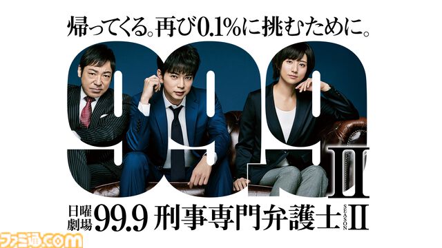 【アマプラ8月配信】劇場版『暗殺教室』や映画『FNAF2』、『まどマギ』シリーズなど人気作が登場。今年6月に公開されたばかりの『ロングウォーク』も追加