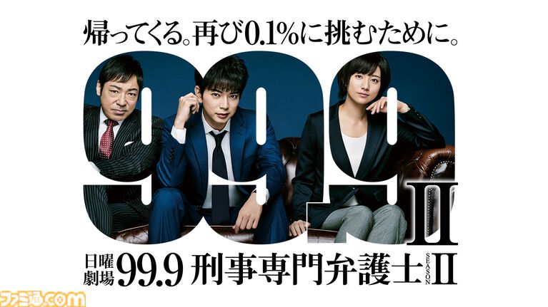 【アマプラ8月配信】劇場版『暗殺教室』や映画『FNAF2』、『まどマギ』シリーズなど人気作が登場。今年6月に公開されたばかりの『ロングウォーク』も追加