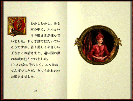 『SIREN』脚本・佐藤直子氏『近畿地方のある場所について』作者・背筋氏と語るゲームネイティブ世代のホラー映画【バミューダ3西山将貴監督映画『インビジブルハーフ』公開記念鼎談 】