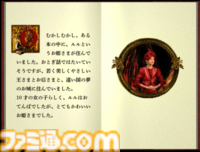 『SIREN』脚本・佐藤直子氏『近畿地方のある場所について』作者・背筋氏と語るゲームネイティブ世代のホラー映画【バミューダ3西山将貴監督映画『インビジブルハーフ』公開記念鼎談 】