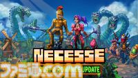 数百人マルチ街作りサンドボックス『Necesse: ネセス』本日（7/31）から週末限定でSteamにて無料プレイ可能。住人との恋愛解禁の大型アップデート「錆とロマンス」実施