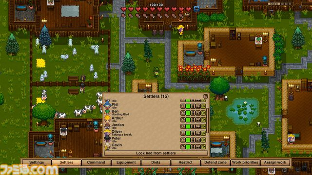 数百人マルチ街作りサンドボックス『Necesse: ネセス』本日（7/31）から週末限定でSteamにて無料プレイ可能。住人との恋愛解禁の大型アップデート「錆とロマンス」実施