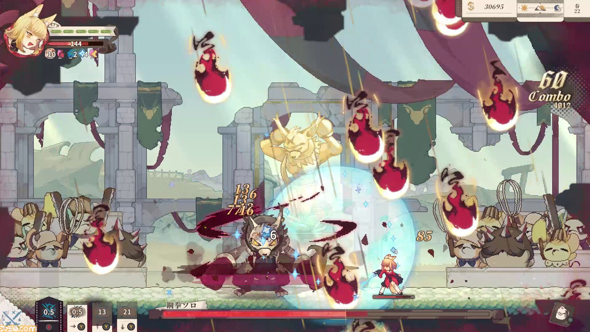 『Aeruta（アルタ）』ケモミミ少女がおいしいパンを作って売って強敵を倒す。ハイブリッド経営アクションのSwitch、PS5、PS4版が発売決定