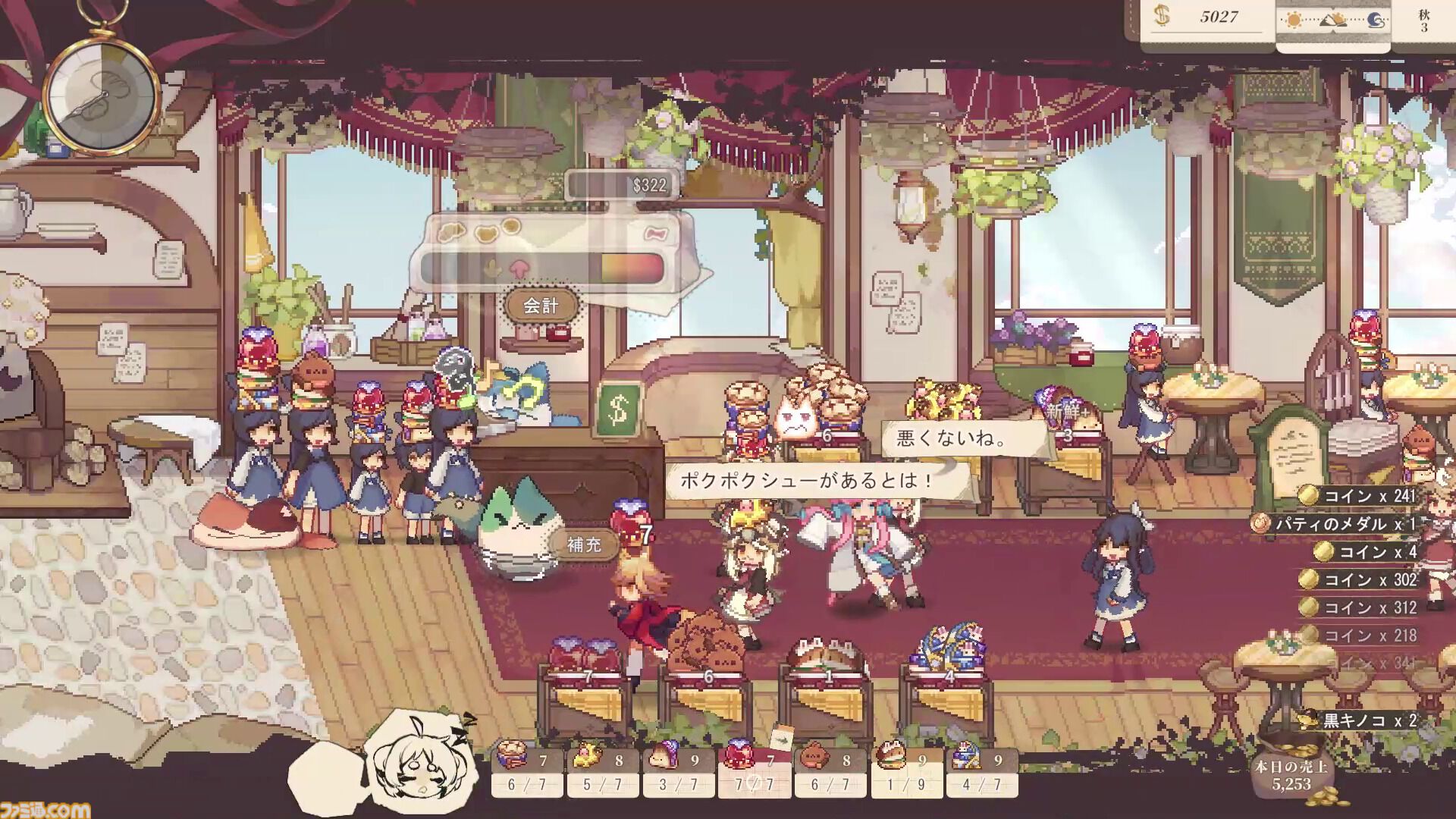 『Aeruta（アルタ）』ケモミミ少女がおいしいパンを作って売って強敵を倒す。ハイブリッド経営アクションのSwitch、PS5、PS4版が発売決定