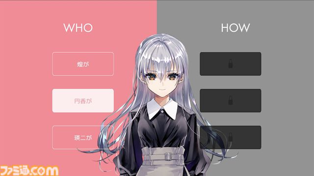 『Summer Snow.』“繰り返す1日”からの脱出を目指す、幼馴染の少年少女たち。悲劇を回避し明日へ向かう、青春群像劇アドベンチャーが2027年夏発売