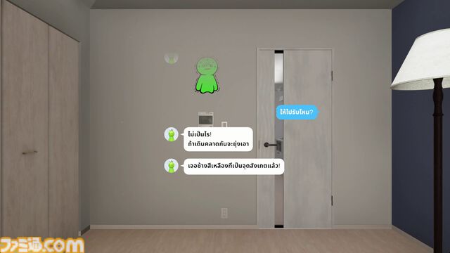『VRな彼女』ヒロインを“自分の手”で触れるようになるPCハンドトラッキング機能が実装。発売1周年を記念した35%オフセールも実施