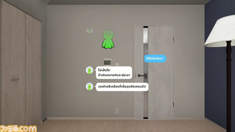 『VRな彼女』ヒロインを“自分の手”で触れるようになるPCハンドトラッキング機能が実装。発売1周年を記念した35%オフセールも実施