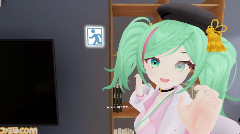 『VRな彼女』ヒロインを“自分の手”で触れるようになるPCハンドトラッキング機能が実装。発売1周年を記念した35%オフセールも実施
