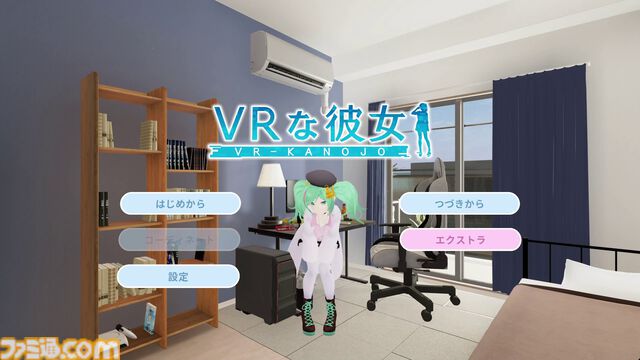 『VRな彼女』ヒロインを“自分の手”で触れるようになるPCハンドトラッキング機能が実装。発売1周年を記念した35%オフセールも実施