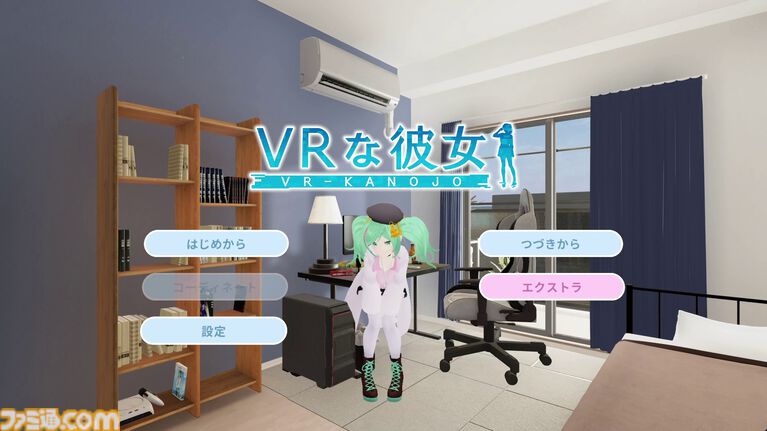 『VRな彼女』ヒロインを“自分の手”で触れるようになるPCハンドトラッキング機能が実装。発売1周年を記念した35%オフセールも実施
