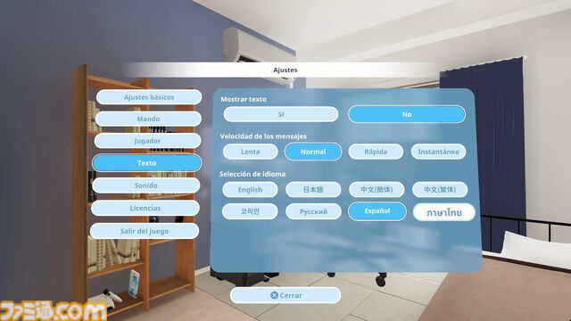 『VRな彼女』ヒロインを“自分の手”で触れるようになるPCハンドトラッキング機能が実装。発売1周年を記念した35%オフセールも実施
