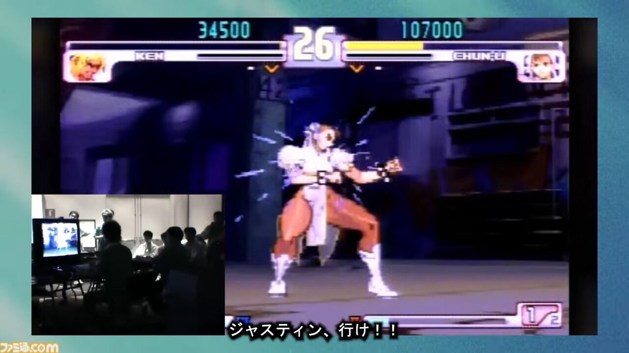 【背水の逆転劇】＼レッツゴージャスティーン！／『ストIII 3rd』でウメハラ選手がジャスティン選手の鳳翼扇を全段ブロッキングした日（22周年）。いまなお語り継がれる名試合【今日は何の日？】