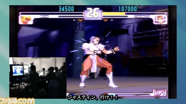 【背水の逆転劇】＼レッツゴージャスティーン！／『ストIII 3rd』でウメハラ選手がジャスティン選手の鳳翼扇を全段ブロッキングした日（22周年）。いまなお語り継がれる名試合【今日は何の日？】