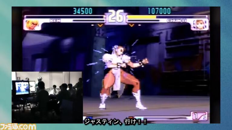 【背水の逆転劇】\レッツゴージャスティーン!/『ストIII 3rd』でウメハラ選手がジャスティン選手の鳳翼扇を全段ブロッキングした日(22周年)。いまなお語り継がれる名試合【今日は何の日?】