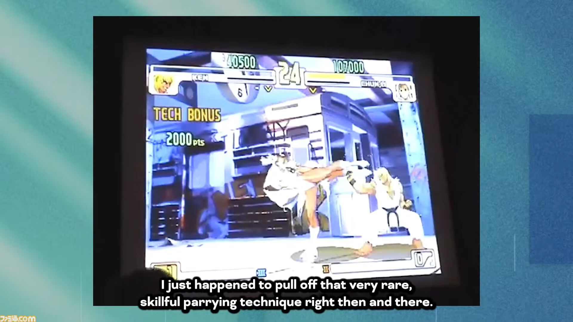 【背水の逆転劇】＼レッツゴージャスティーン！／『ストIII 3rd』でウメハラ選手がジャスティン選手の鳳翼扇を全段ブロッキングした日（22周年）。いまなお語り継がれる名試合【今日は何の日？】
