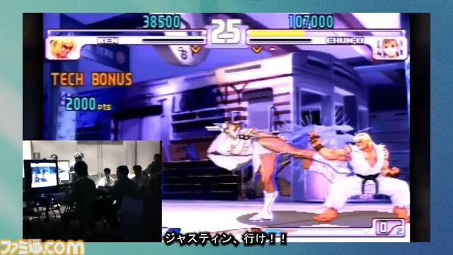 【背水の逆転劇】＼レッツゴージャスティーン！／『ストIII 3rd』でウメハラ選手がジャスティン選手の鳳翼扇を全段ブロッキングした日（22周年）。いまなお語り継がれる名試合【今日は何の日？】